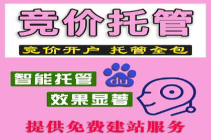 百度推广代理商如何实现精准投放